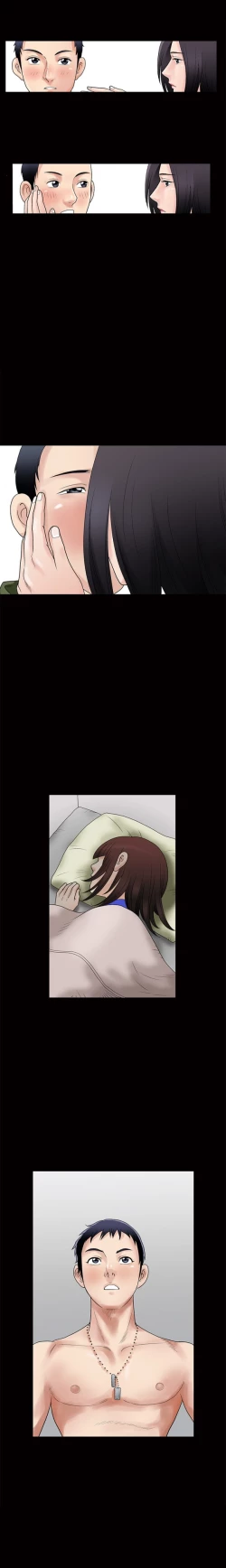 Page 9 of Seduction Ch.1-16