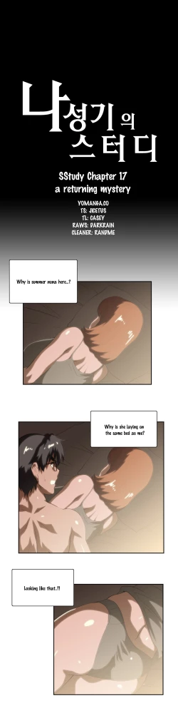 Page 370 of SStudy Ch.0-27