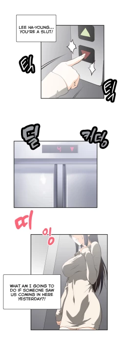 Page 456 of SStudy Ch.0-27