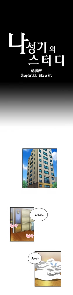 Page 505 of SStudy Ch.0-27