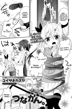 Page 1 of Tsuna-kan. | Tuna Can