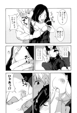 Page 126 of COMIC LO 2016-05