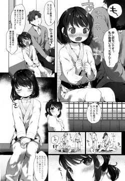 Page 141 of COMIC LO 2016-05