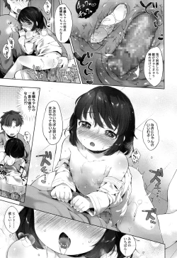 Page 158 of COMIC LO 2016-05