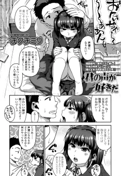 Page 165 of COMIC LO 2016-05