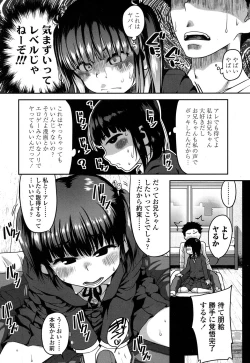 Page 167 of COMIC LO 2016-05