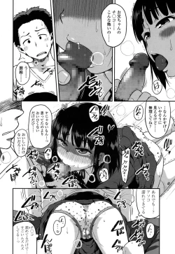 Page 169 of COMIC LO 2016-05