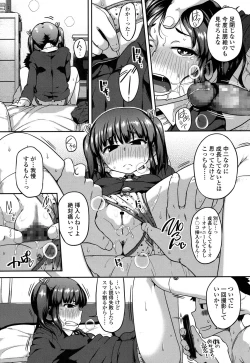 Page 171 of COMIC LO 2016-05