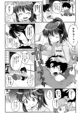 Page 191 of COMIC LO 2016-05