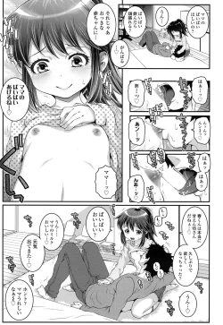 Page 192 of COMIC LO 2016-05