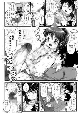 Page 193 of COMIC LO 2016-05