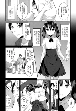 Page 207 of COMIC LO 2016-05