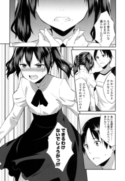 Page 210 of COMIC LO 2016-05