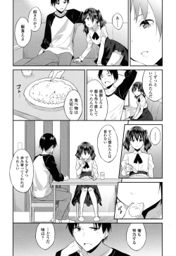 Page 212 of COMIC LO 2016-05