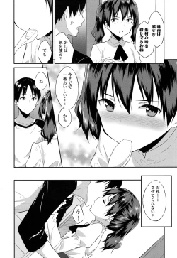 Page 213 of COMIC LO 2016-05