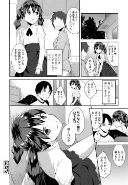 Page 227 of COMIC LO 2016-05