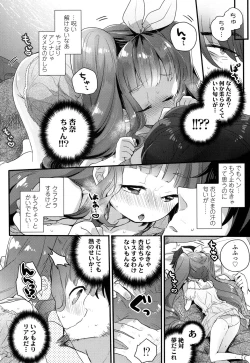 Page 237 of COMIC LO 2016-05