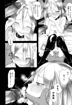 Page 263 of COMIC LO 2016-05