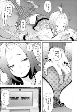 Page 300 of COMIC LO 2016-05