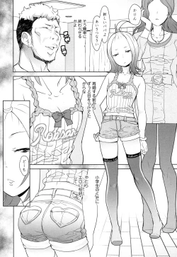 Page 311 of COMIC LO 2016-05