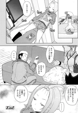 Page 321 of COMIC LO 2016-05