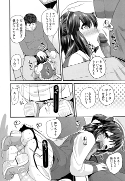 Page 33 of COMIC LO 2016-05