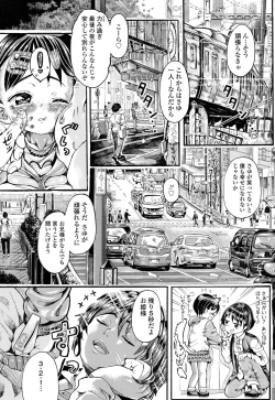 Page 354 of COMIC LO 2016-05