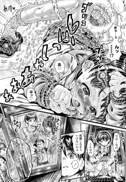 Page 358 of COMIC LO 2016-05