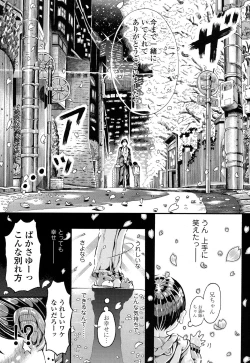 Page 368 of COMIC LO 2016-05