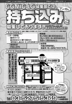 Page 373 of COMIC LO 2016-05