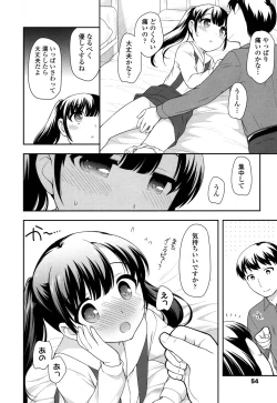 Page 53 of COMIC LO 2016-05