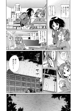 Page 82 of COMIC LO 2016-05