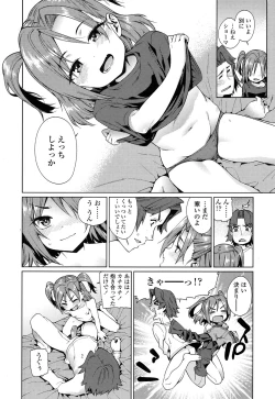 Page 85 of COMIC LO 2016-05