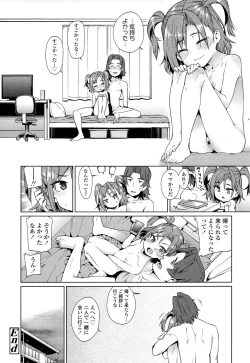 Page 93 of COMIC LO 2016-05