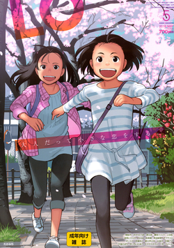 Download COMIC LO 2016-05