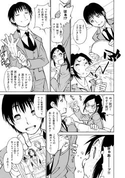 Page 10 of EXACTLY!!