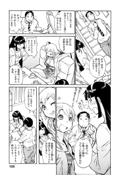 Page 110 of EXACTLY!!