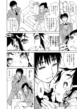 Page 11 of EXACTLY!!