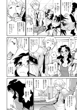 Page 123 of EXACTLY!!