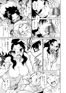 Page 130 of EXACTLY!!