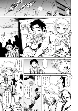 Page 202 of EXACTLY!!