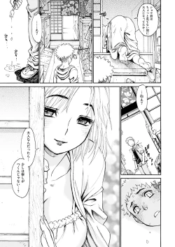 Page 208 of EXACTLY!!