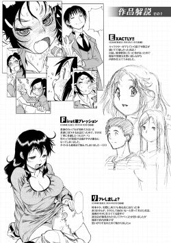 Page 70 of EXACTLY!!