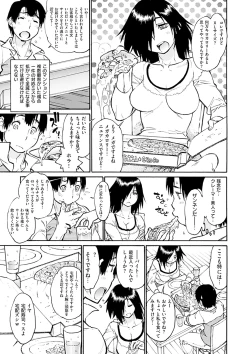 Page 74 of EXACTLY!!