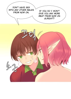 Page 309 of A World That I Rule Ch.01-17