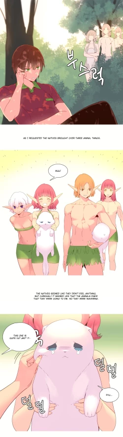 Page 318 of A World That I Rule Ch.01-17