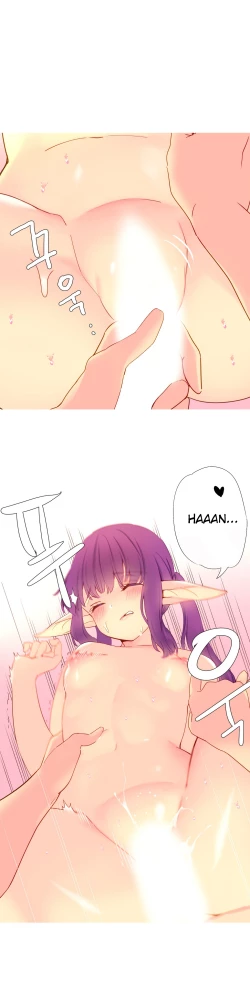 Page 337 of A World That I Rule Ch.01-17