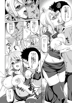 Page 7 of FAIRY PARTY!