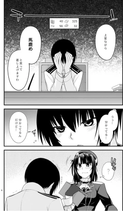 Page 3 of Takao Onee-san no Hokyuu no Enshuu