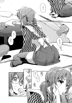 Page 24 of rokujou hito kan maid tsuki Ch. 1-2